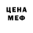 Печенье с ТГК марихуана Johb Non