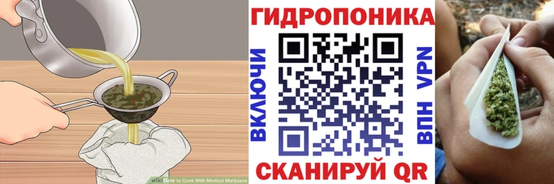 купить наркотики цена  Среднеколымск  Еда ТГК марихуана 