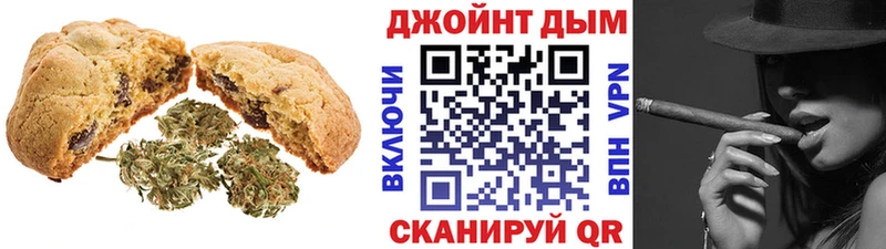 Canna-Cookies марихуана Среднеколымск