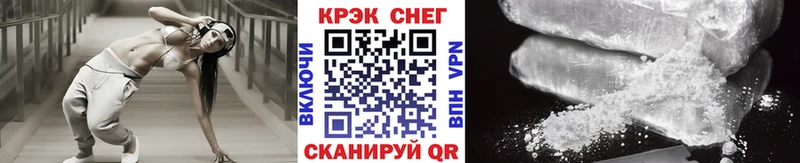 где купить наркоту  shop состав  Cocaine VHQ  Среднеколымск 