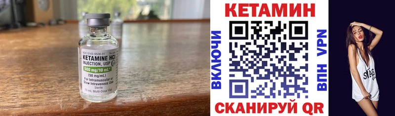 Кетамин ketamine  магазин  наркотиков  Среднеколымск 