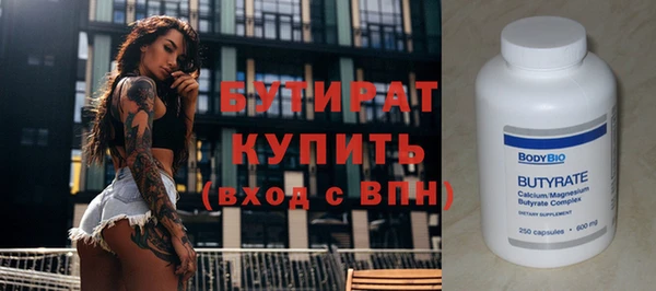 эйфоретик Алексин
