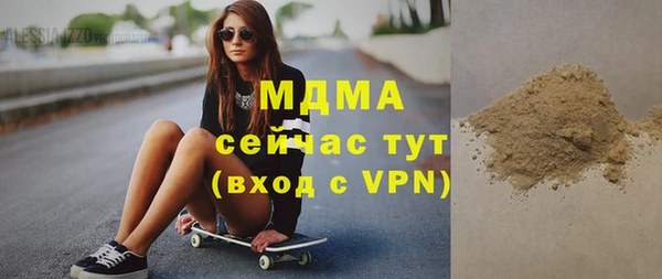 MDMA Алзамай
