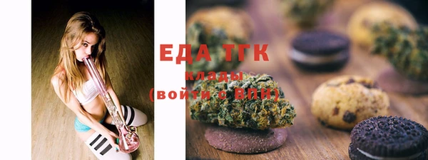 эйфоретик Алексин