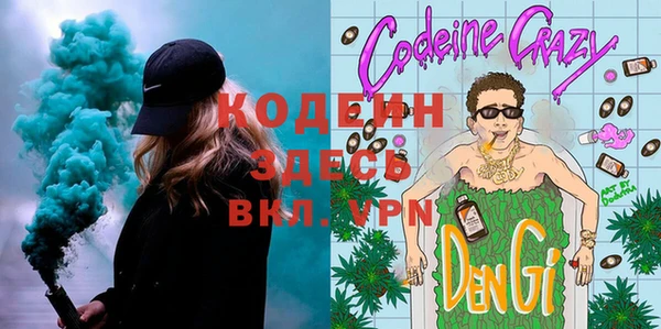 эйфоретик Алексин