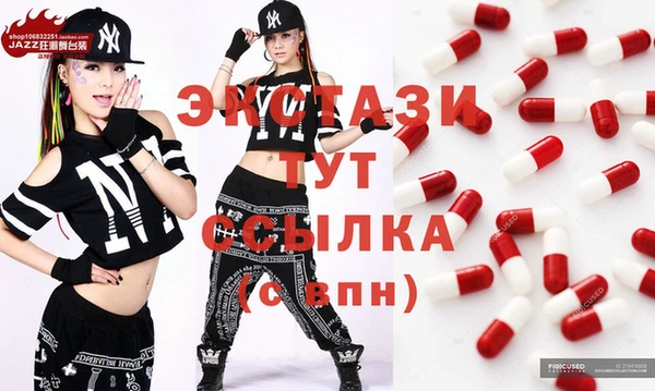 2c-b Абинск