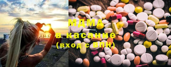 мефедрон мука Осташков