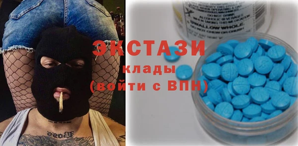 эйфоретик Алексин