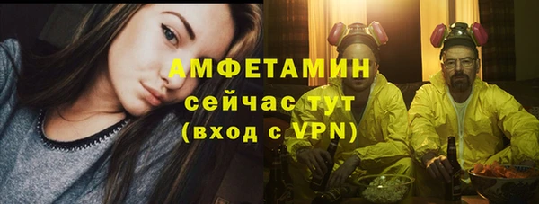 эйфоретик Осинники