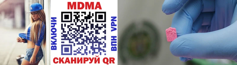 MDMA VHQ  магазин    hydra вход  Среднеколымск 