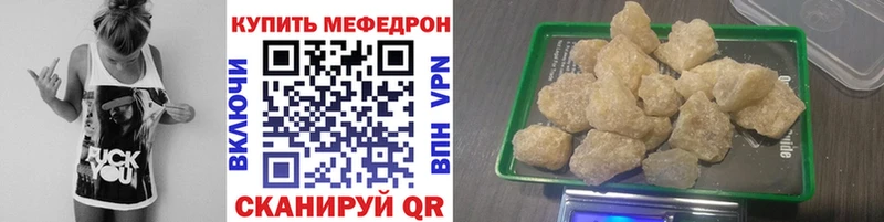 мориарти Telegram  Среднеколымск  МЕГА маркетплейс  Меф мяу мяу  купить наркотик 