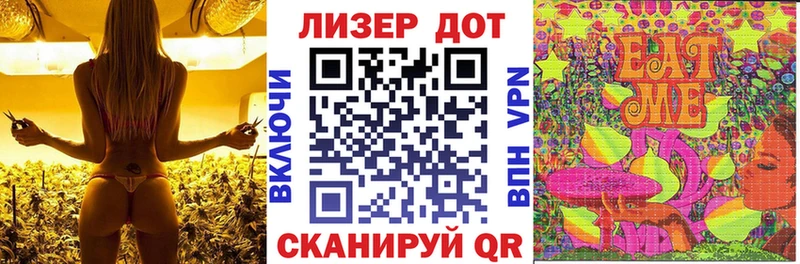 Наркотические марки 1,8мг  Среднеколымск 