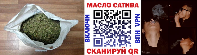 ТГК жижа  мега маркетплейс  Среднеколымск 
